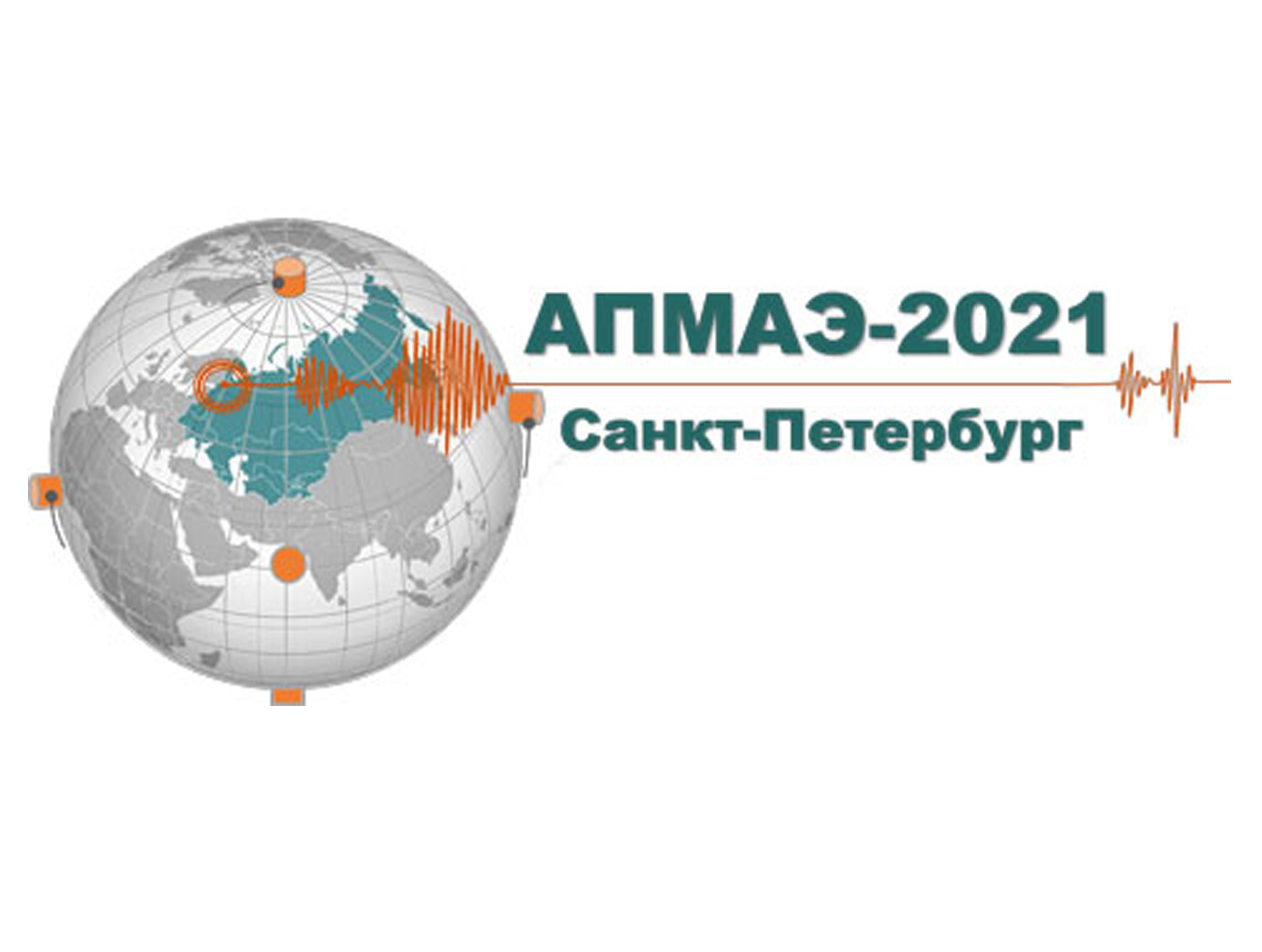 Конференция "АПМАЭ-2021"