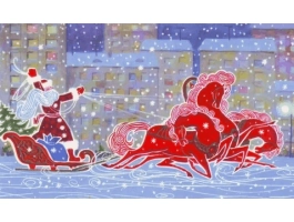 С наступающим Новым годом и Рождеством!